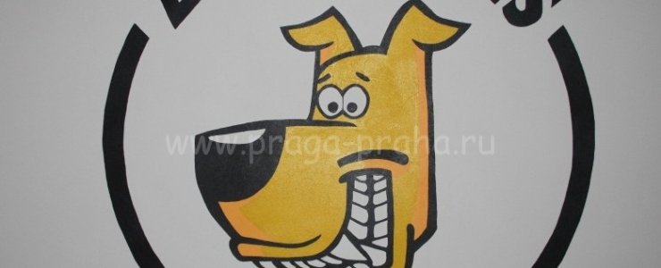 Пивная Зубатый пёс - Zubatý pes