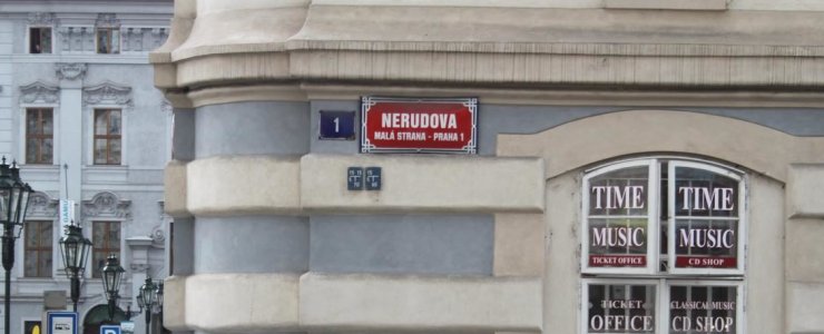 Улица Nerudova