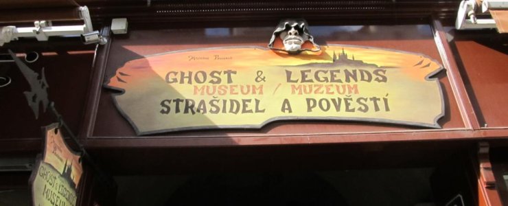 Музей призраков и легенд