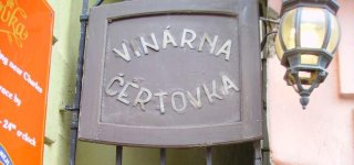 Улица Vinárna Čertovka