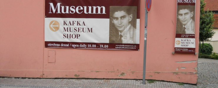 Музей Франца Кафки