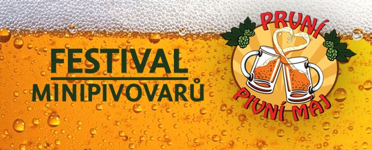 Первомайский фестиваль мини-пивоварен