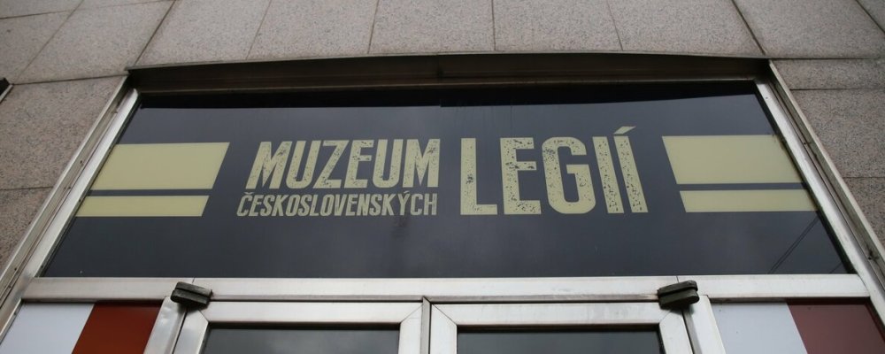 Музей чехословацких легионеров