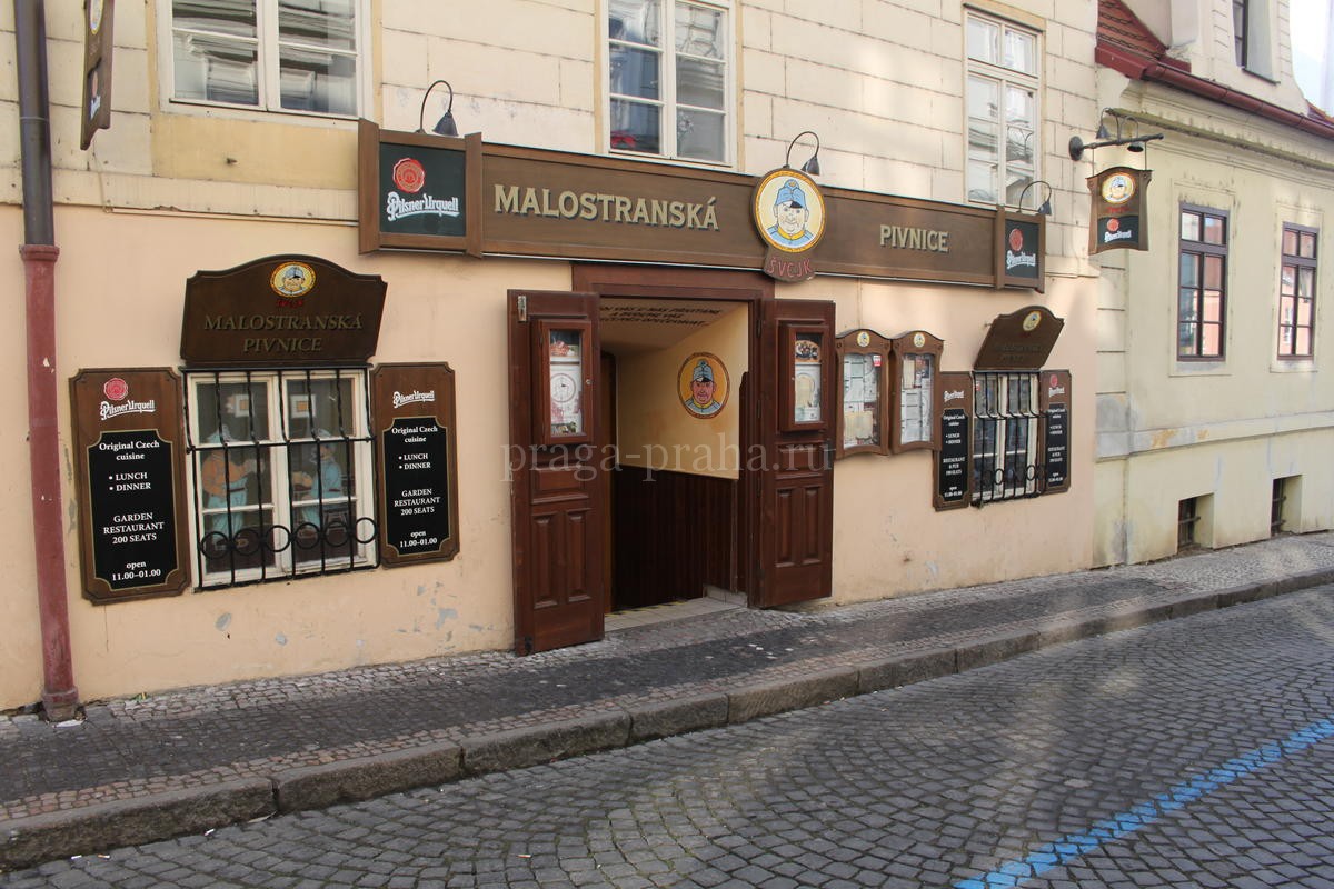 пиво чешская пивница. чешская пивница тверь. столик пивница. барская пивница рязань на московском. хорватская пивница.