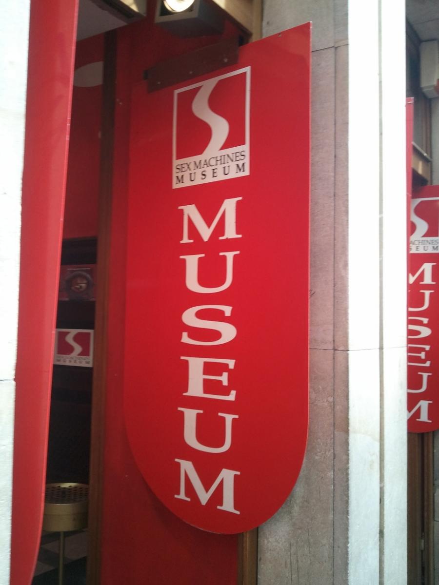 Музей Секс Машин