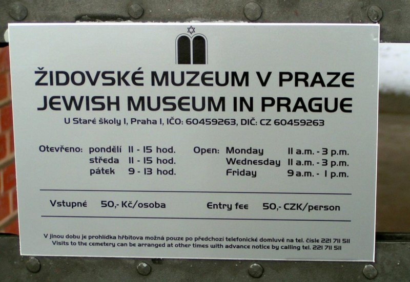Еврейский музей в Праге 3