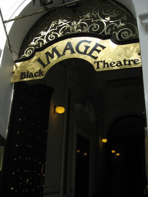 Театр Image вход