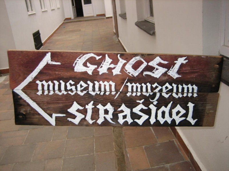 Музей призраков - вывеска