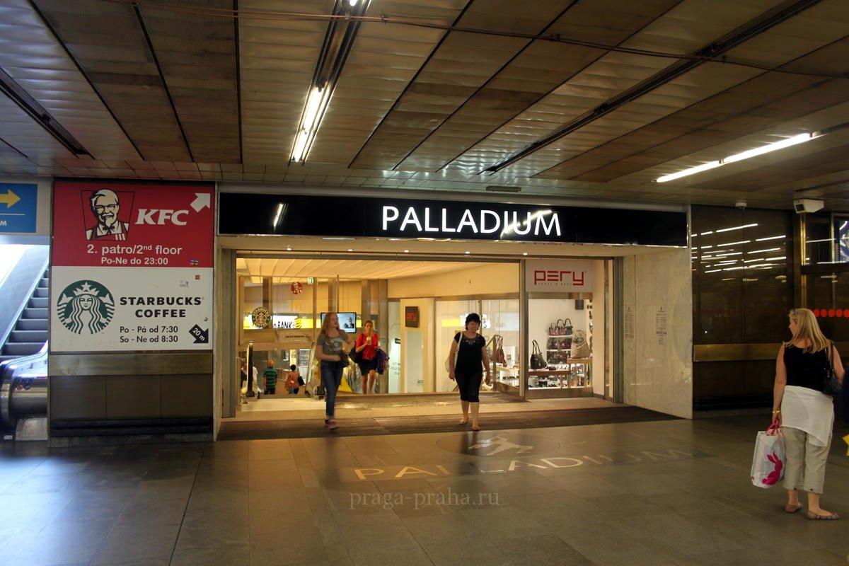 Прага палладиум