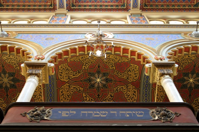Иерусалимская синагога 2