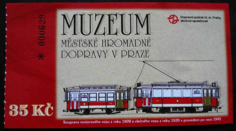 Музей общественного транспорта - билет