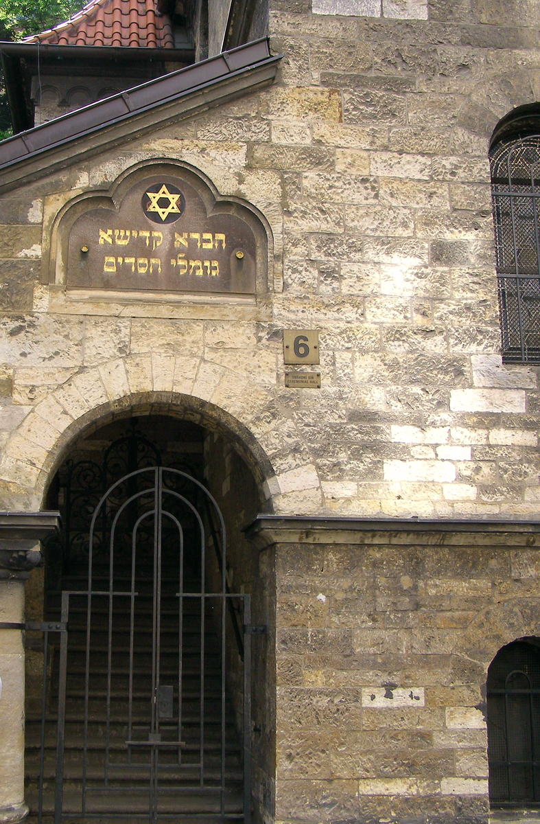 Клаусова синагога 3